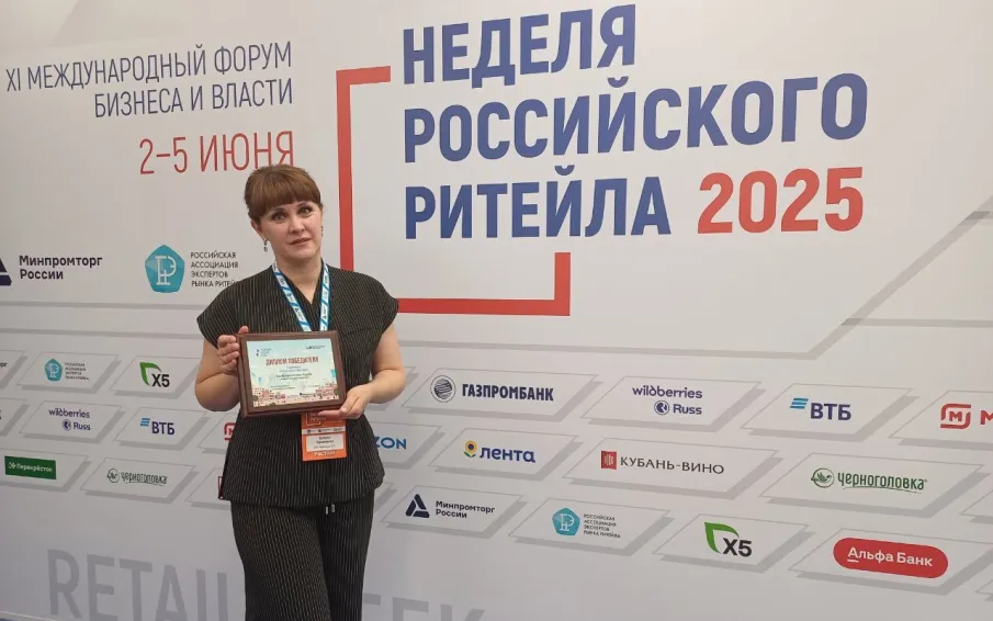 Представители Нижегородской области победили в трех номинациях конкурса «Торговля России»